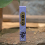 Morning Star -suitsuke, Laventeli - Go-Rento